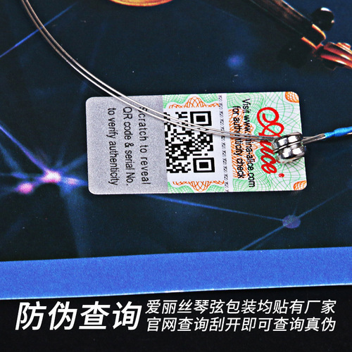 Alice A703 Violin Strings Violin String Set Bulk Strings 1/2/3/4 Strings Violin Accessories