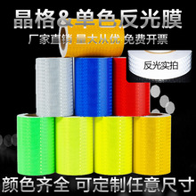 20cm*3m�����z�������N����Ĥ��ʾ�z��ҹ��Ĥ�t���S�G�{�ȟɹ��S