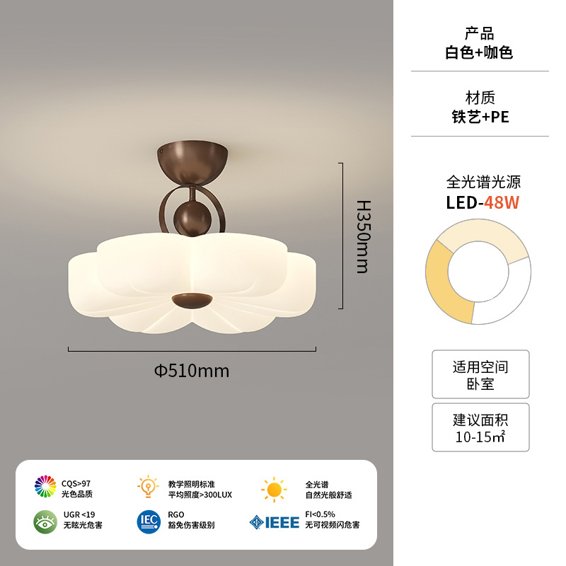 [Seleccionado cuidadosamente] Lámpara de techo de estilo crema francesa