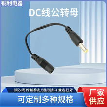 �¿�dc�����Dĸ���^�Dĸ�^�����Դ�����L���~о����ݔ����DC��