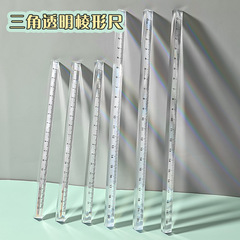 Student Minimalist Transparent Triangular Ruler CreativeMUJI Style 3D Drawing Straight Ruler 15cm Graduated Scale 20cm Ruler