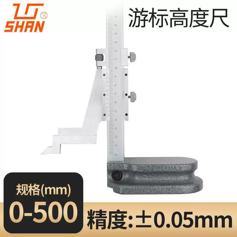 Гуйлиньский коричный высота 0-1000 мм с высотой измерительного прибора шкала
