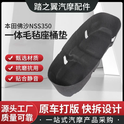 Motorcycle cushion — for Motorcycle Zongshen 368g Integrated - fosha-350-black