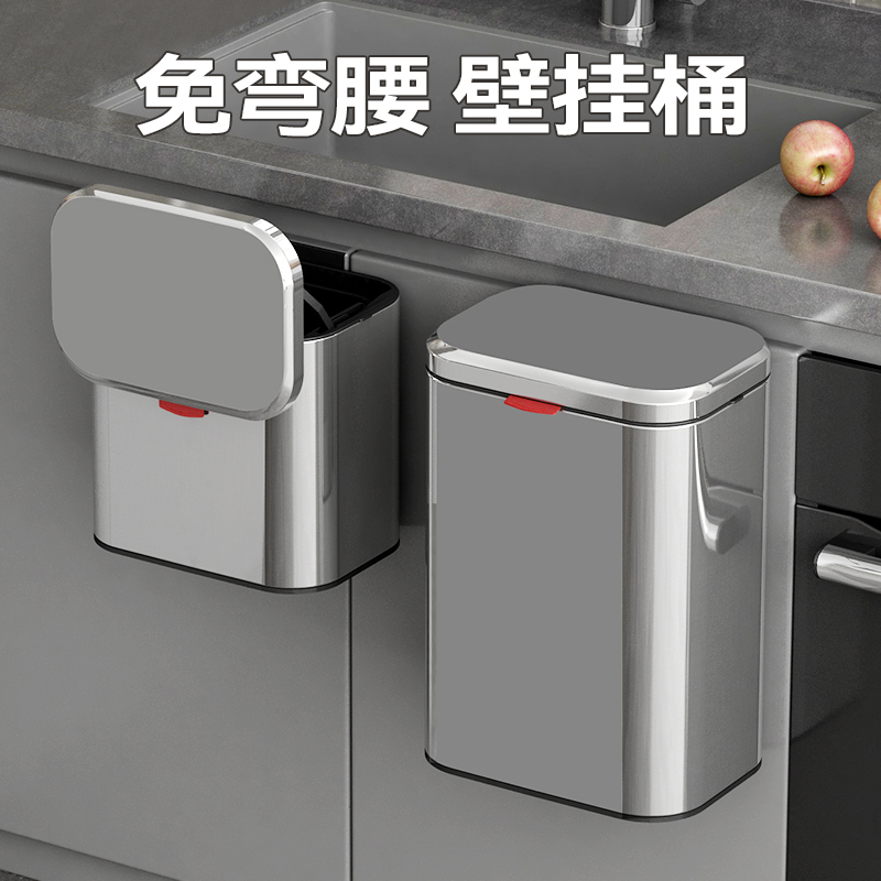 Wall-Mounted Kss Kitchen Bathroom Toilet Kitchen Waste Trash Can Household Sanitary Bucket with Lid Large Capacity 8L