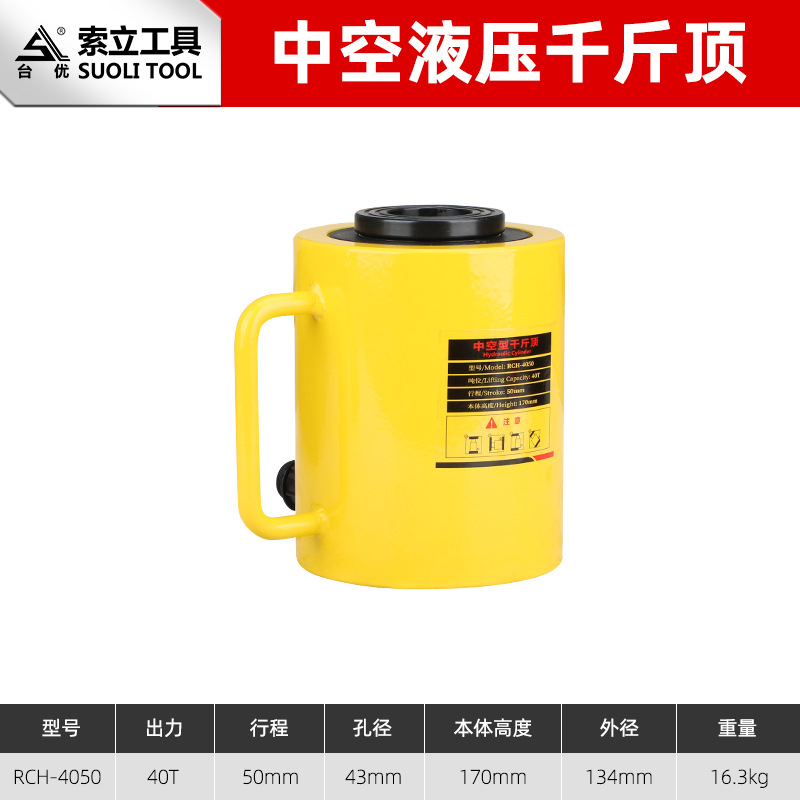 RCH-40T50mm de carrera (apertura 43mm)