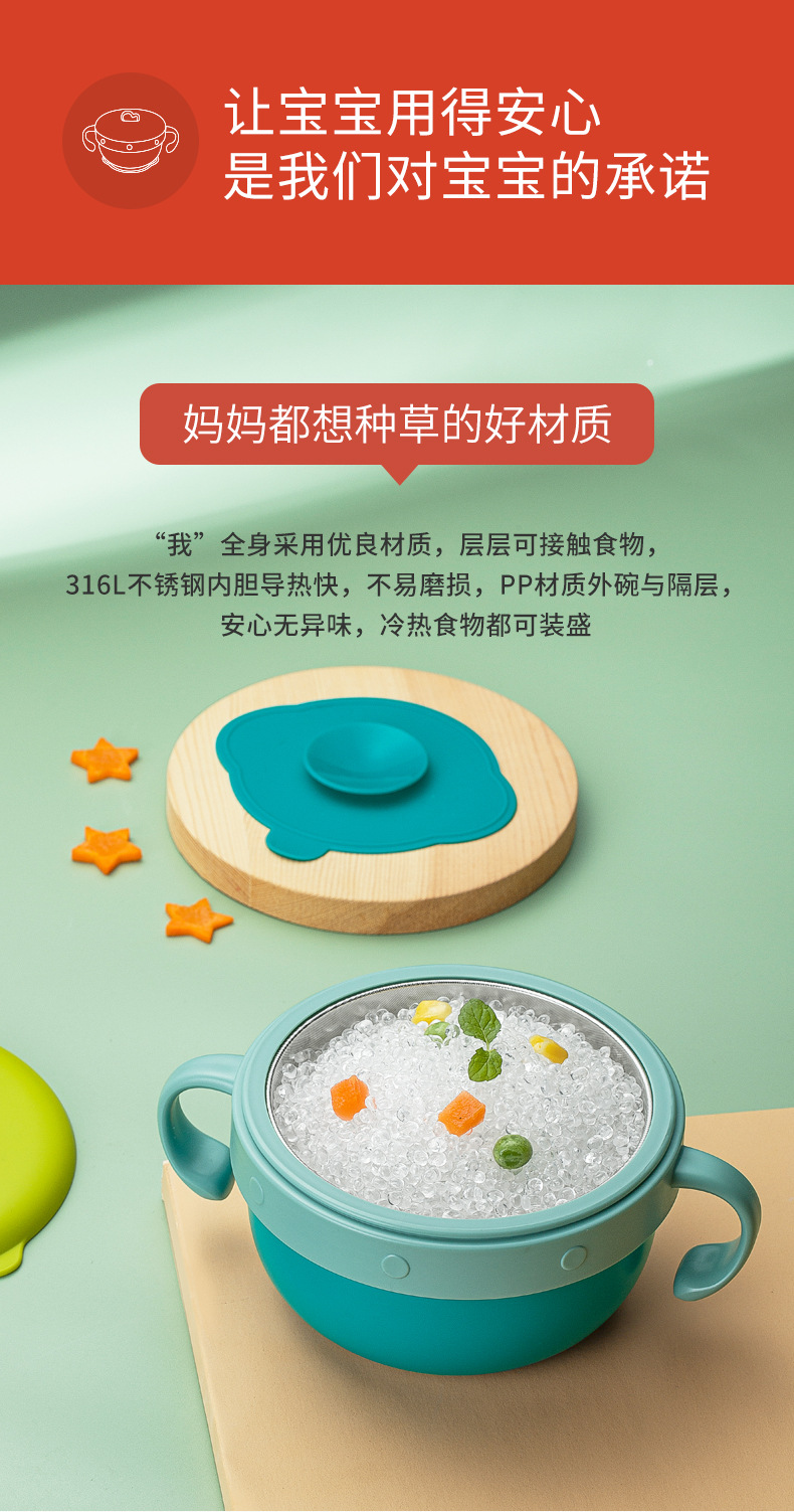 H41-224-注水保温碗2_01