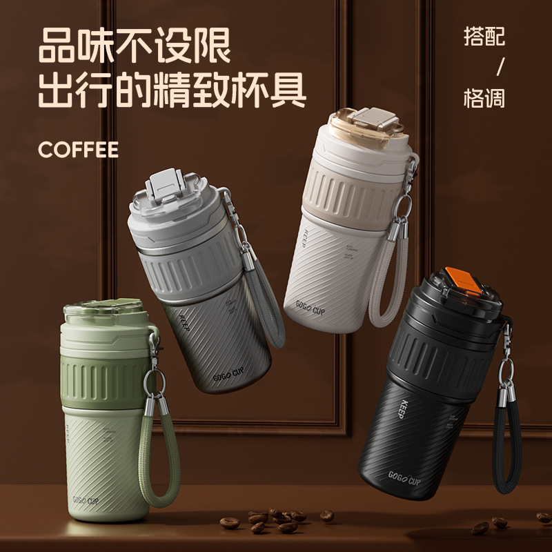 Fengyue new model high-value portable insulated cup with straw, outdoor vacuum coffee cup with carrying strap Fengyue new model high-value portable insulated cup with straw, outdoor vacuum coffee cup with carrying strap