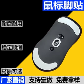 胶垫;绝缘垫片;工业产品胶带