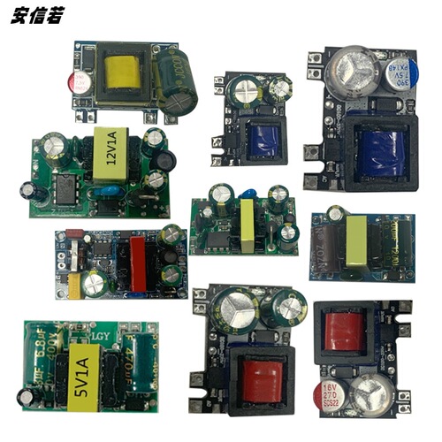 AC-DC step-down module 220V to 5V 9V 12V 400/500/700MA/1A 2A isolated switch power supply module