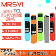 ����TCL RC902V ң�����轺������FMR2 FMR4 5 7 6 9 FMR 1 FAR1