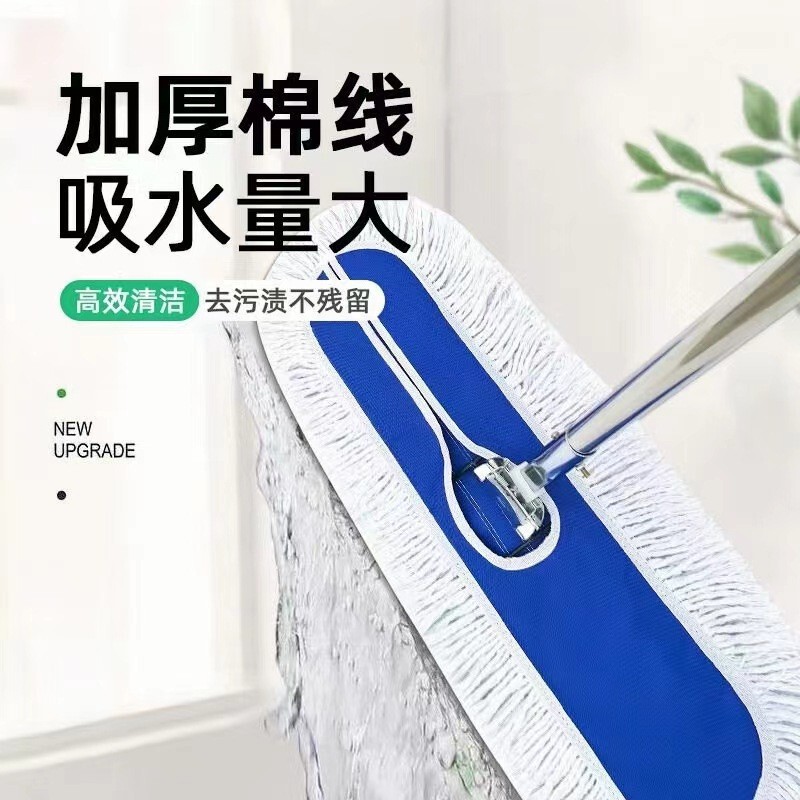He Yuan Cotton Flat Mop Commercial Tile Flat Mop Large Dust Mop Flat Mop Cotton Floor Mop Wholesale He Yuan Cotton Flat Mop Commercial Tile Flat Mop Large Dust Mop Flat Mop Cotton Floor Mop Wholesale