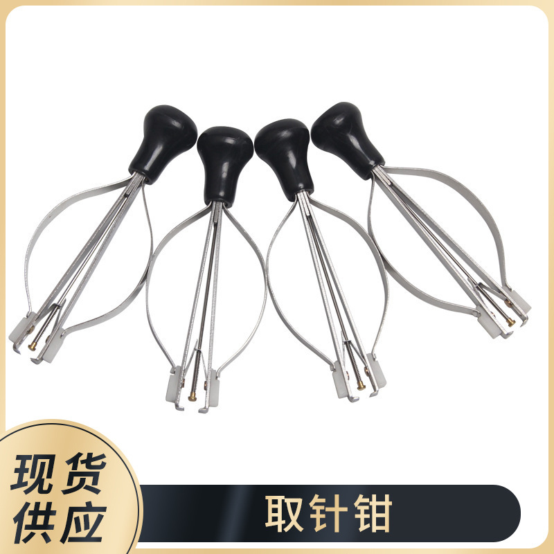 修表工具 取针器 夹针钳弹力起针器 拆卸手表针时针分针秒针 修表