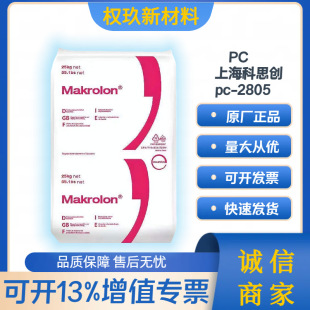 ��˼��PC2805 ��ճ�ȸ�͸����̼���� ע�ܼ����_�����zԭ���w��