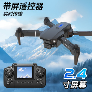 New Product E88 Screen-Controlled Drone Dual-Camera High-Definition Aerial Photography Quadcopter Toy Remote Control Aircraft Cross-Border