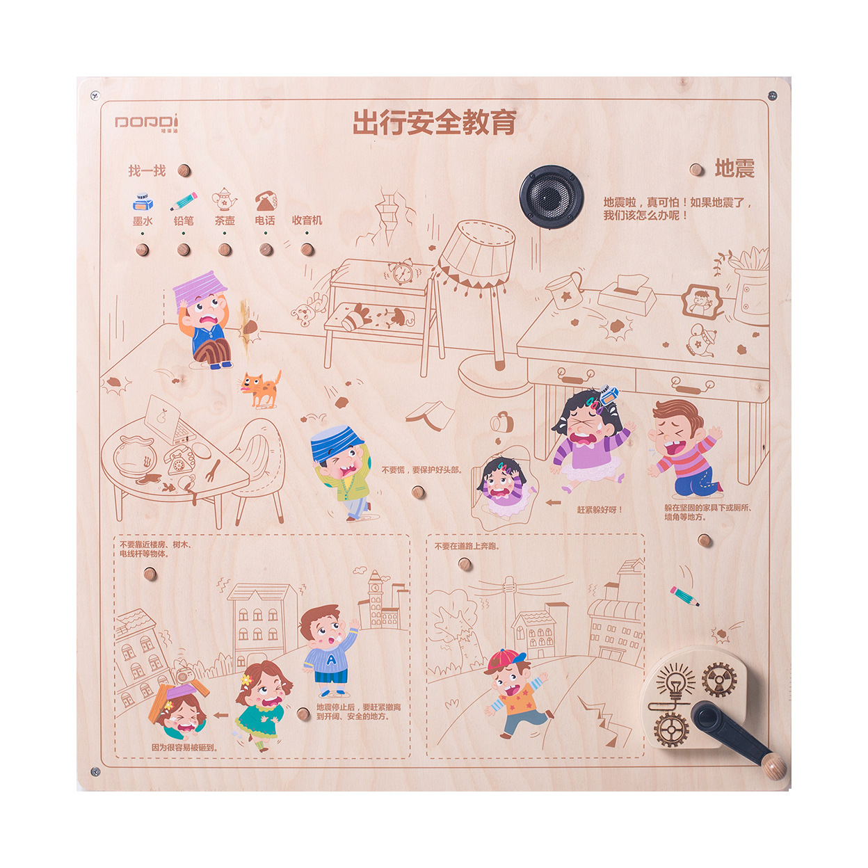 商品图