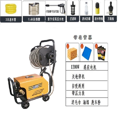 Car washing machine Car Washer, Powerful Water Gun for - 3-15m-long-gun-cleaning-gift-pack