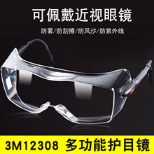 3M12308��Ŀ�������ۿɴ����������ͱ����ɽ�����ɳ���з����۾�