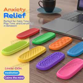 亚马逊新品 儿童解压玩具彩色感官条 吸盘式双面感官条 工厂现货