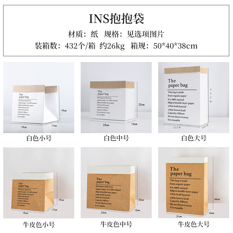 Bolsas de Papel Kraft para Envolver Flores, Bolsas de Almacenamiento para Ramos, Suministros para Floristería, Bolsas de Regalo con Impresión en Inglés