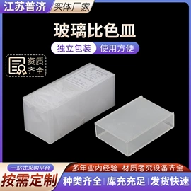 试管、滴管;实验室耗材;采样杯