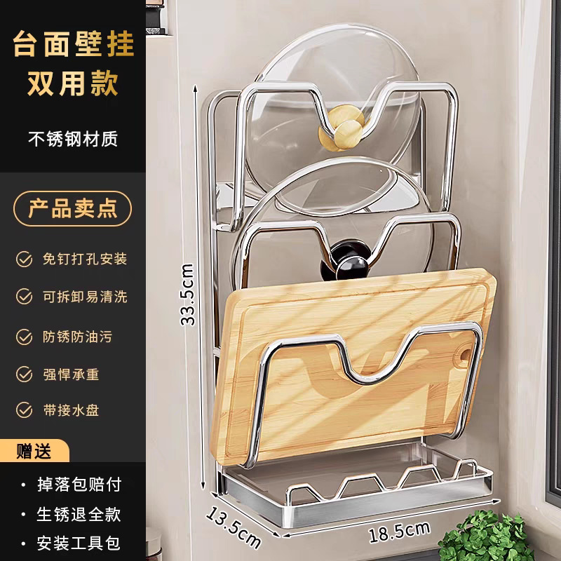 New wall-mounted three-layer toothed