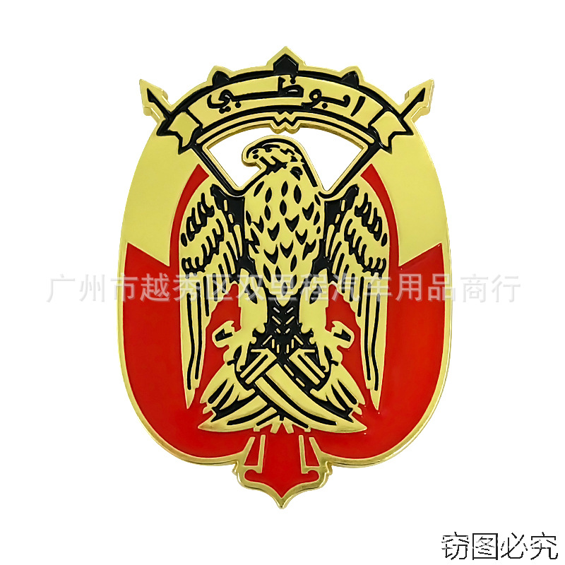 适用于中东科威特阿联酋鹰国徽改装汽车中网标车标侧标车尾标车贴 阿里巴巴 