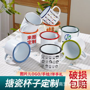Enamel Cup with Coated Heat Transfer Cup with Printed logo Personalized Creative Mug Commemorative Gift Advertising Cup