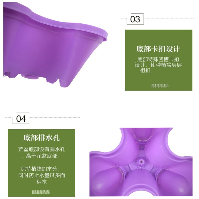 En stock suministro equipo de cultivo sin suelo macetas de colores de múltiples capas de tres pétalos grandes macetas de cuatro pétalos sustrato macetas de siembra de múltiples capas