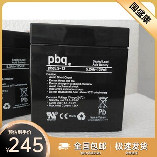 ���mpbq��늳�pbq5.2-12�쿨�C���˾��܃x����Ӄx��12V5.2AH�ƿ
