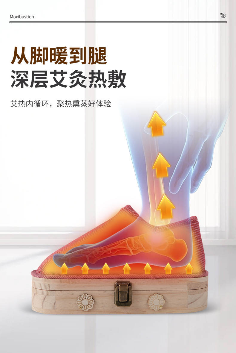 Wooden Foot Moxibustion Shoe with Anti-Slip Pad for Home Warm Moxa Therapy Includes 54 Stone-Ground Moxa Cones specifications