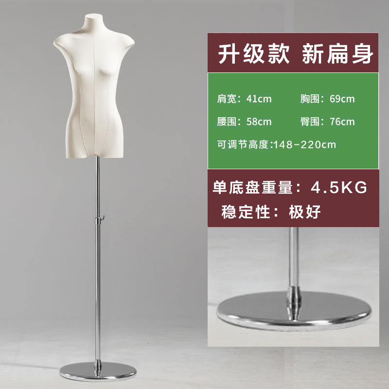 Tienda de ropa coreana modelo de cuerpo plano de pecho plano de mitad de cuerpo humano falso de mujer muñeca de muñeca estante de exhibición de ventanas accesorios especiales image 20