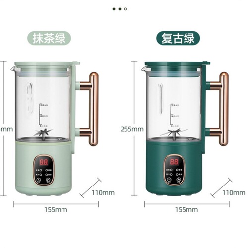 Electric Soy Milk Maker Household Small Mini Portable Blender Fully Automatic Multi-functional Heating Juice Extractor Blending Machine 