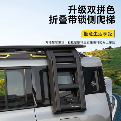 Ladder Expansion Platform Spotlight, Roof rack