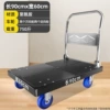 90X60 with 5-inch dustproof wheel 750 catties