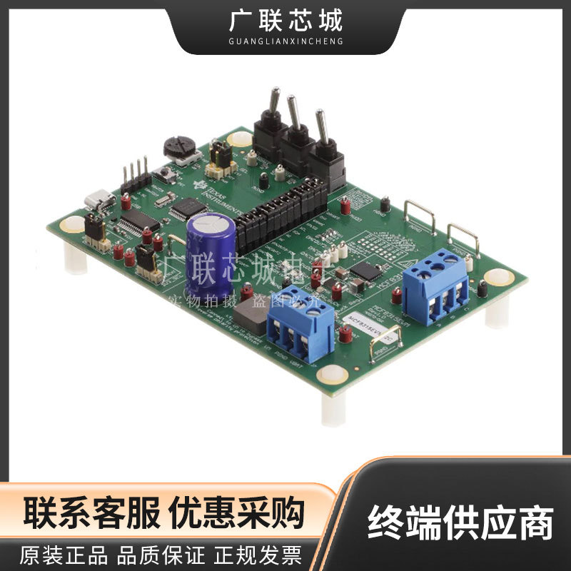 MCF8315EVM  MCF8315 电机控制器/驱动器 电源管理 评估板 全新