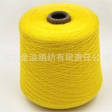 美利奴羊毛纱线 美丽诺羊毛纱 美利奴丝光羊毛纱 48nm/2 羊毛纱线