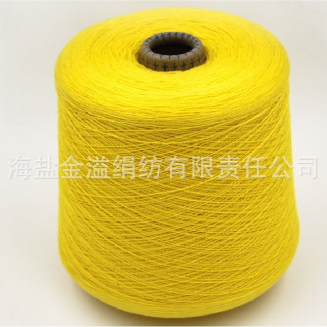 美利奴羊毛纱线 美丽诺羊毛纱 美利奴丝光羊毛纱 48nm/2 羊毛纱线