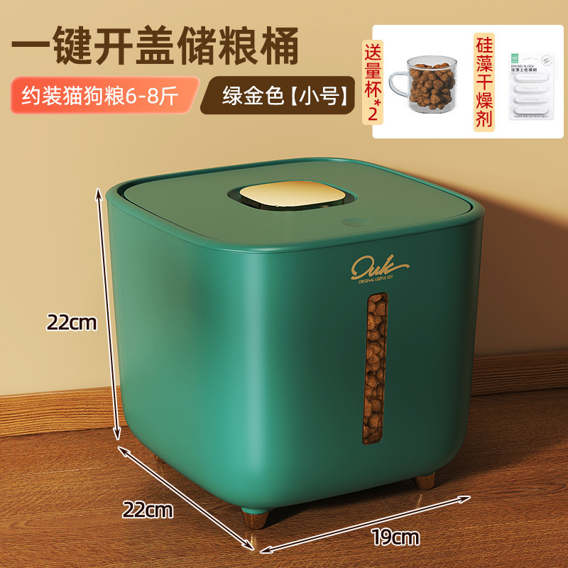Dark green small [press to open the cover] + diatom mud drying agent