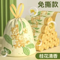 大卷垃圾袋家用加厚免撕抽绳手提式超大号厨房厨余专用特厚清洁袋