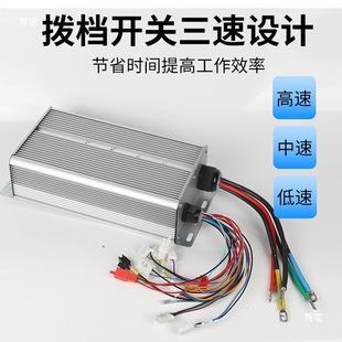 60v72v1500w1800w늄���݆܇��݆܇����܇���bֱ���oˢ늙C������