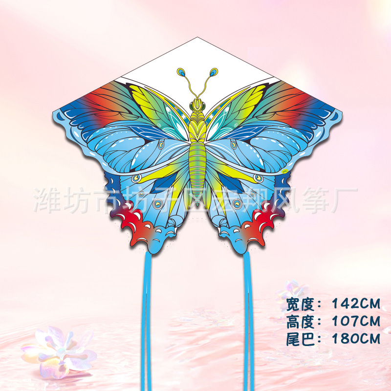 1.7m 코너 긴꼬리 파랑나비