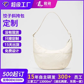 化妆包;零钱包;女士斜挎包