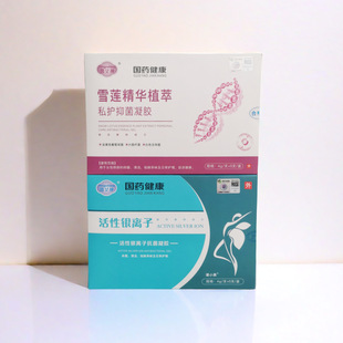 Goddess Active Silver Ion Antibacterial Gel Snow Lotus Essence Plant Extract Private Care Antibacterial Spot Firming Soothing Repair