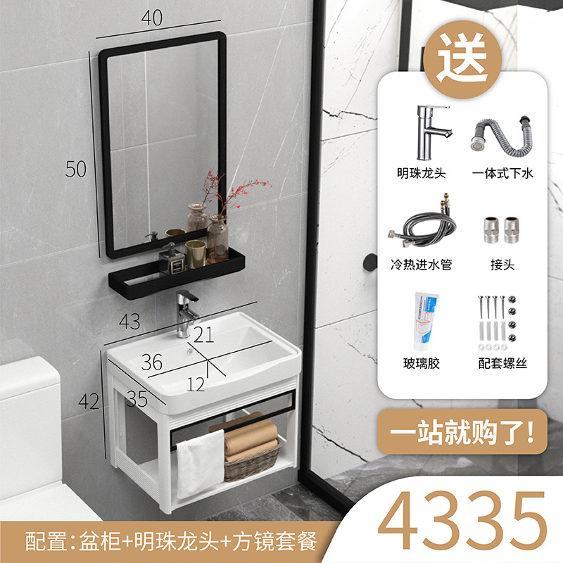 Conjunto de Baño de Aluminio, Mueble de Baño Combinado, Lavabo Simple, Mueble de Baño con Espejo y Lavamanos