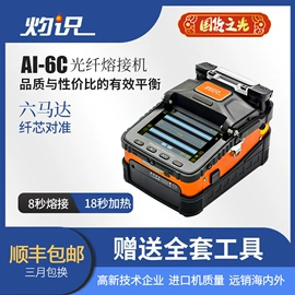 其他接续设备;其他无线网络;其他通信产品