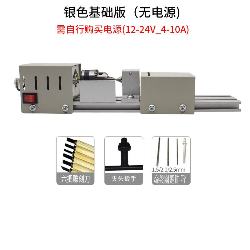 小型木工车床佛珠机家用木材多功能打孔器手串数控金属车迷你车床|undefined