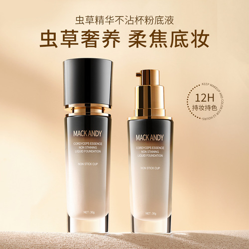 Marco Andy Cordyceps Essence Non-stick Cup Liquid Foundation Moisturizing Concealer Non-Sticking Powder Nourishes Skin and Brightens Skin Wholesale