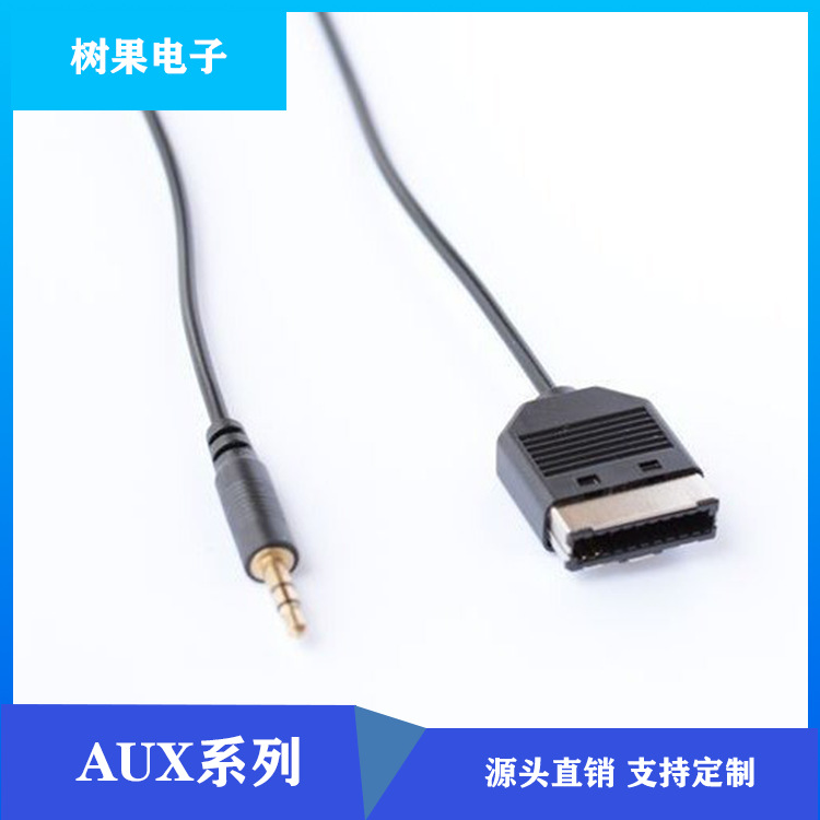 路. 虎 AUX多媒体接口 AUX音频线