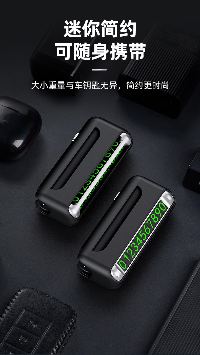 【Premium Selection】Temporary Car Parking Number Plate, Mobile Phone Number Plate for Car Moving, Temporary Parking Sign