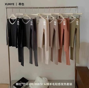 �n��9887�d��ë�p�аl�����b��U�I�nϵ�ٴɫ����ɭϵ��ů���b